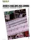 Ceci n'est pas une balle (with music) | BENIGNO M. ESPERET A. NOYER A.