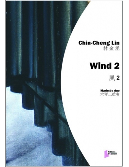 Wind 2 - Chin-Cheng Lin